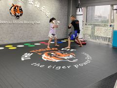 -拳力时代搏击俱乐部(旺座曲江店)