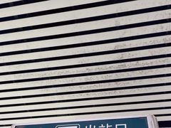 -沈阳站