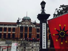 -辛亥革命博物院北区