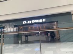 -帝豪斯健身(市府恒隆店)