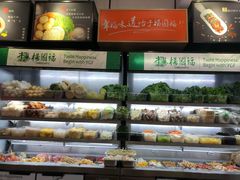 -杨国福麻辣烫(真光路店)