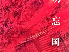 -SFC上影影城(新世界店)