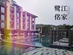 -鹭江潮餐厅•福建菜(鹭江佲家酒店)