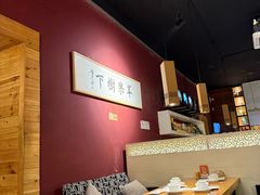 -苹果树下艺术餐厅(通州店)