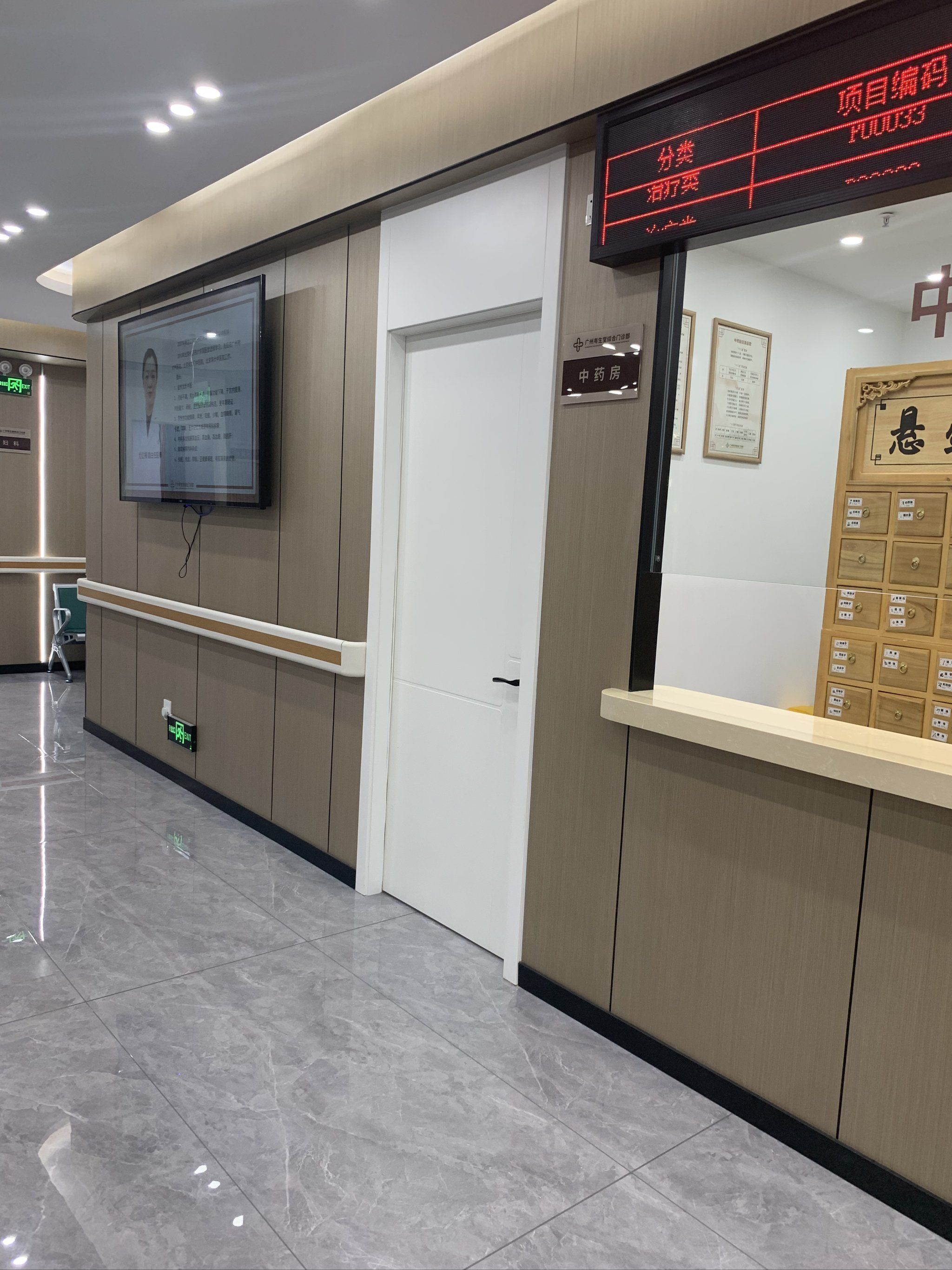 齐齐哈尔市中医院代挂号口碑高效率快的简单介绍