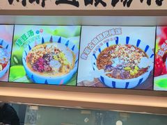-丝恋丝娃娃(小河海纳店)
