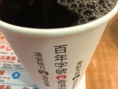 -恭和堂 龟苓膏(铜锣湾店)