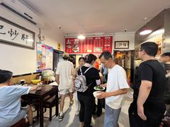 -姚记炒肝店(鼓楼店)