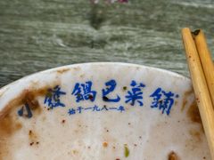 -小发锅巴菜铺(金辉家园店)