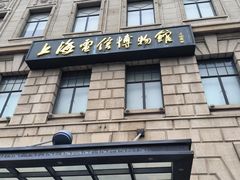 -上海电信博物馆