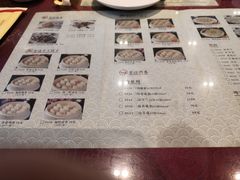 菜单-老边饺子馆(中街店)
