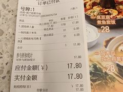 -雲物·云南小馆(好悦天地店)