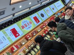 -张一元(总店)