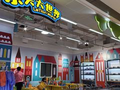 -龙湖西安曲江天街