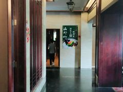-山外山菜馆(玉泉路店)