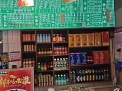 -飨府.老淮面馆.自营(清河路店)