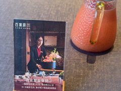 -百富源·海鲜辽菜(张士店)