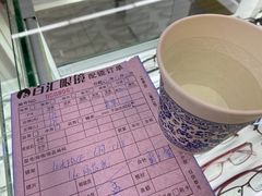 -PARKWAY·百汇眼镜(三叶眼镜城店)