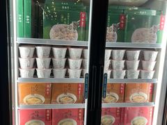 -鼎泰丰(渔阳店)