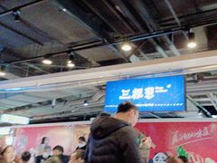 -三根葱云南小吃(砂之船店)