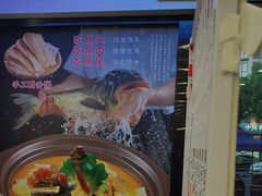 -金陵后厨·南京菜(新街口秣陵路店)