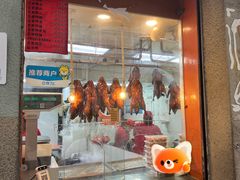 -北京王府井烤鸭(泰兴店)