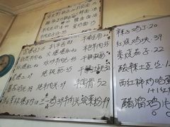 菜单-清真宏玉祥黄门脸餐厅(华荫东里店)
