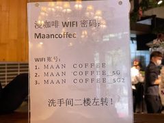 -MAAN COFFEE(金桥店)