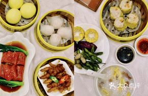 Heavenly Shrimp Dumplings