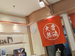 -味千拉面(泰州万达广场店)