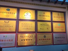 -鹊华居·地道鲁菜·海鲜·融合味(大明湖店)