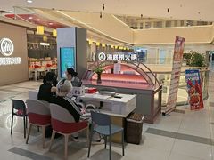 -海底捞火锅(长宁路龙之梦店)