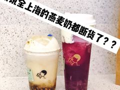 -喜茶(上海兴业太古汇店)