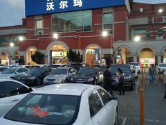 -天河沃尔玛