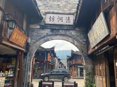 -紫阳古街