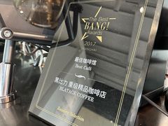 -BLATAGE COFFEE