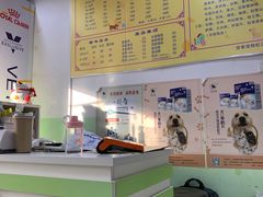 -守诺宠物医院·眼科· 特色牙科·异宠专科(虹口店)