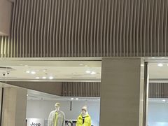 -BIGOFFS 超级折扣(仁恒伊势丹店)