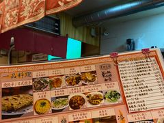 -拉面莊夢語＆中华料理八椿