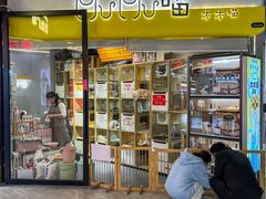-南京时尚莱迪购物广场(正洪街店)