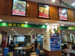 门面-我家小院川菜馆(杨家湾地铁站店)