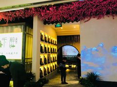 大堂-花千醉拾季(雨花世茂店)