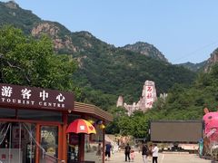-京东石林峡风景区