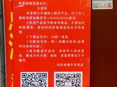 -刘纪孝腊牛羊肉(北广济街店)