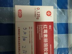 -上海市皮肤病医院(武夷路院区)