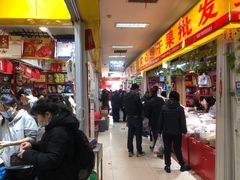 -三旗百汇商品城