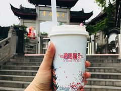 -鸡鸣赐茶(鸡鸣寺路店)