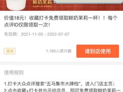 -五马集·海鲜·温州大牌档(黑金冠五马街十字路口店)