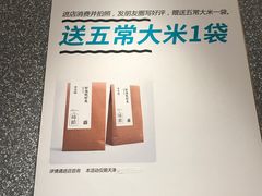 -半天妖烤鱼(中山路店)