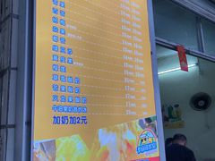 -有间冰室(侨港风情街店)